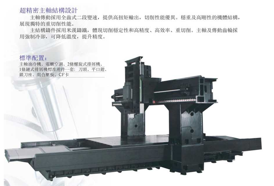 CNC-LM2016-爱游戏-中国一站式爱游戏体育服务官网